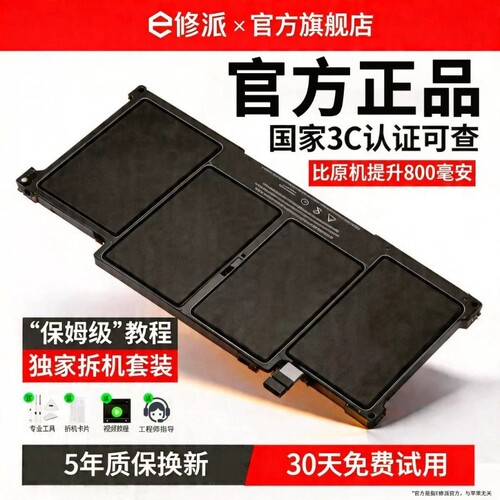 【榜单TOP】超密适用苹果笔记本
