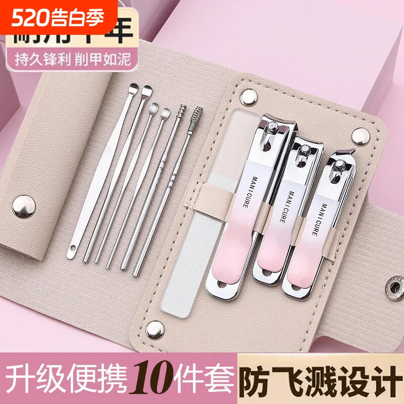 指甲刀套装全套家用掏耳朵勺指甲钳女男士专用宿舍便携指甲剪工具