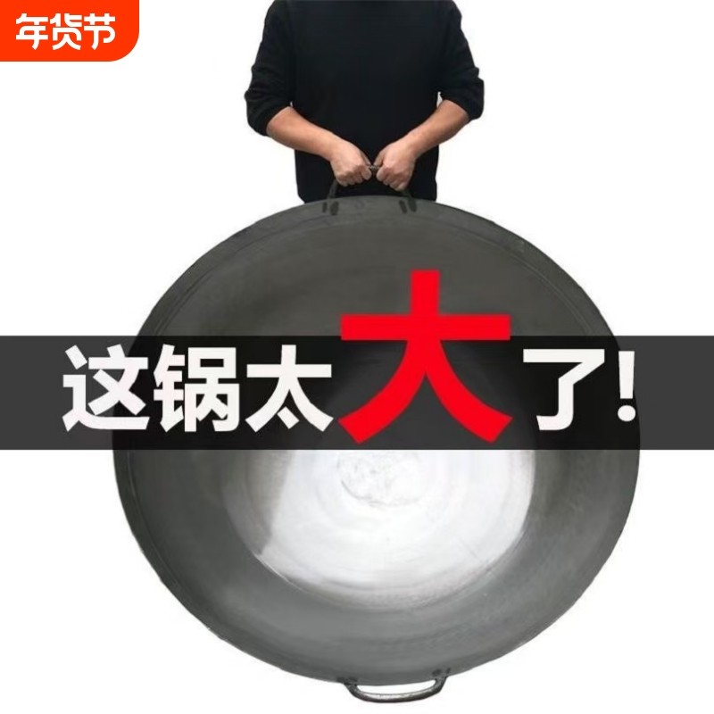 炒锅超薄型快餐炒锅超薄炒锅钢板锅双耳熟铁锅边锅钢板锅铁锅,厨房/烹饪用具,炒锅,淘宝优惠券,粉丝福利购,淘宝优惠卷
