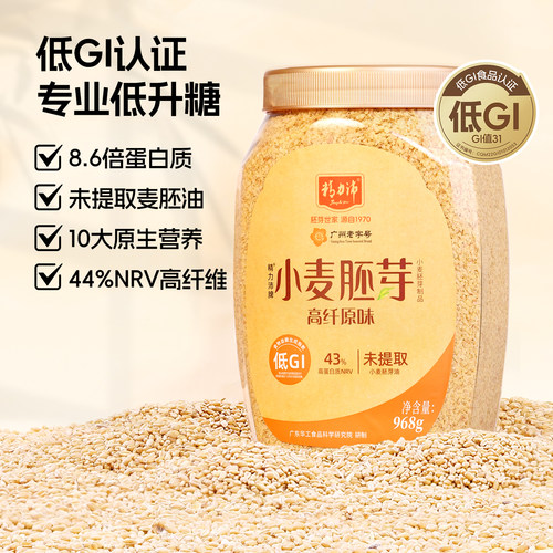 精力沛小麦胚芽高纤高蛋白