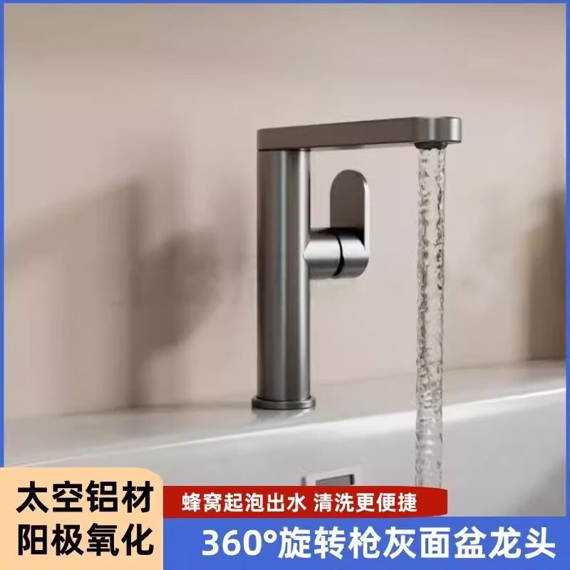水龙头冷热水台盆可旋转卫生间浴室柜洗漱台面盆龙头出水双孔冷水