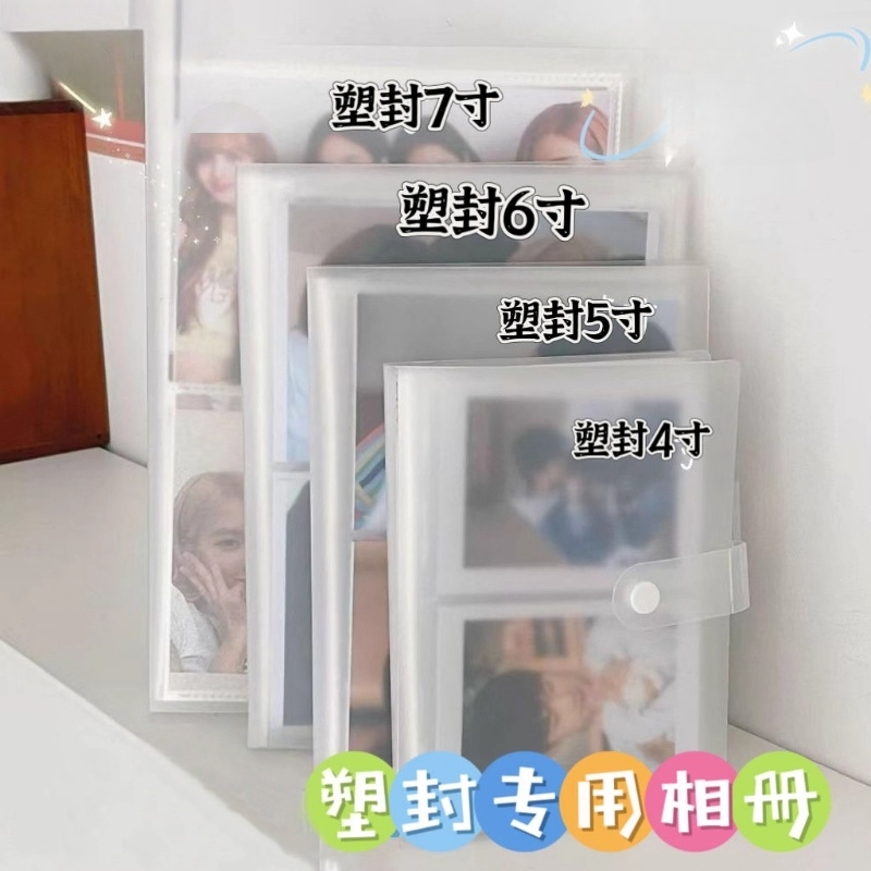 5寸6寸7寸200张相册本纪念册拍立得4寸大容量家庭影集照片收纳册