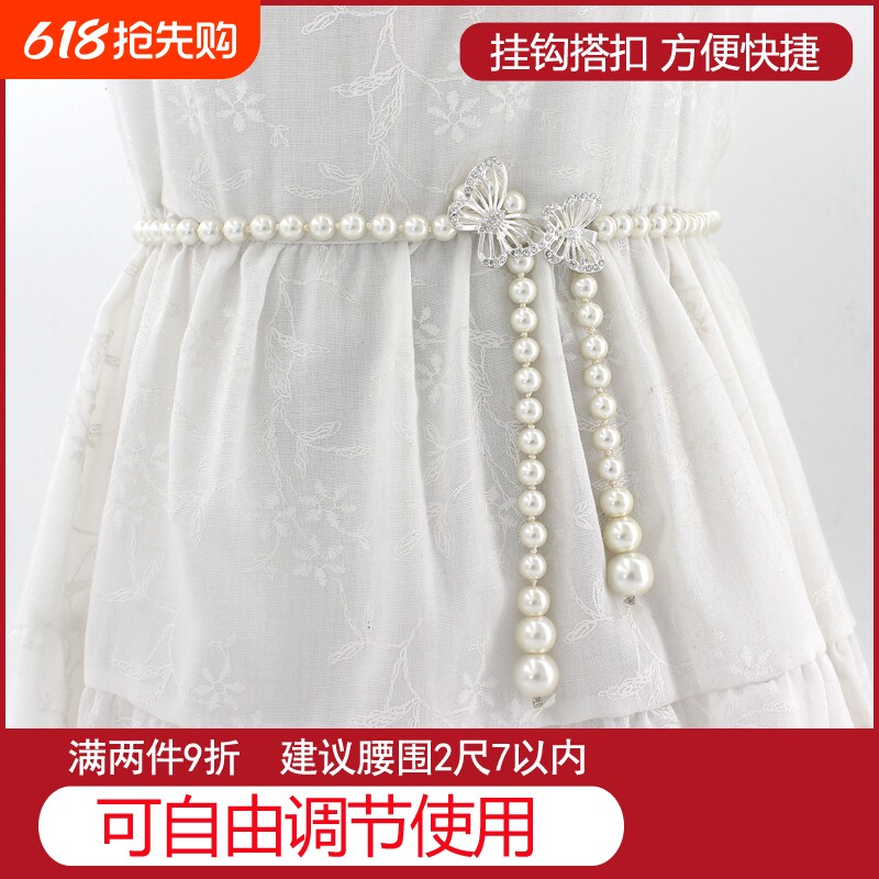 女蝴蝶结连衣裙珍珠腰链女士时尚装饰细腰带九款一件代发松紧手工