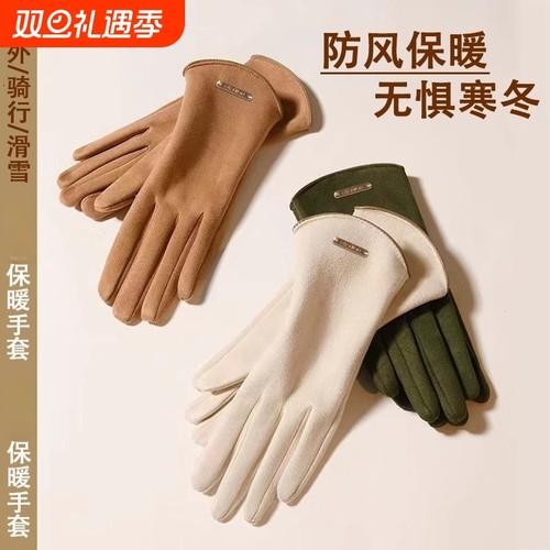 麂皮手套女2025秋冬季骑车防风轻薄保暖加绒漏可触屏黑色自发热