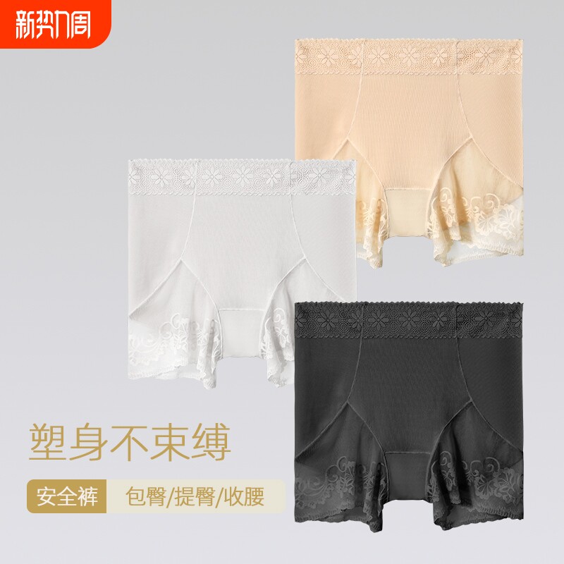 高腰收腹内裤女士纯棉质提臀打底裤夏季薄款少女生短裤透气安全裤