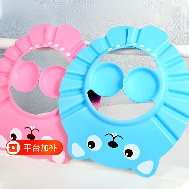 洗头神器宝宝洗头挡水帽婴儿童小孩浴帽洗澡防水护耳贴帽子可调节