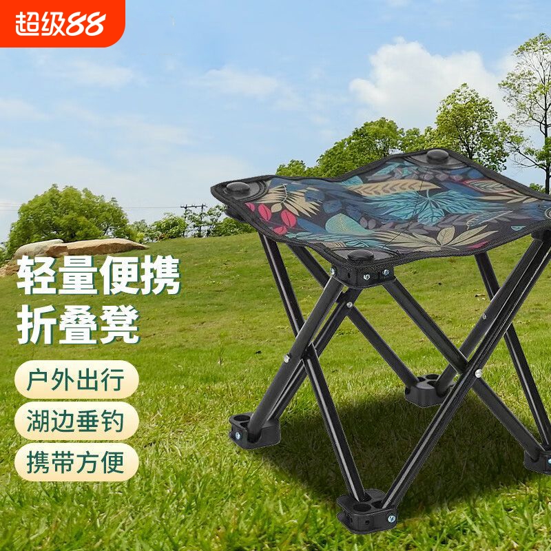 户外便携折叠凳|超1000次加购