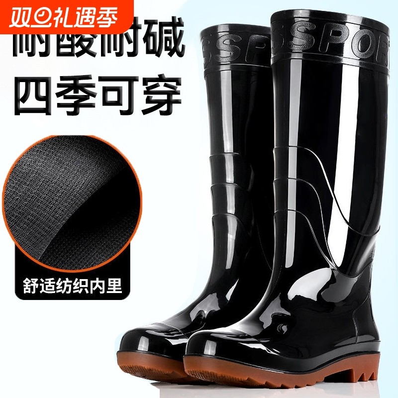 雨鞋耐磨牛筋底男士高筒加厚胶雨靴防滑劳保防水靴中筒橡胶新款
