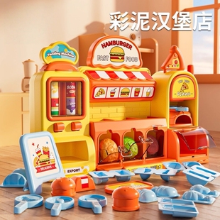 汉堡店彩泥儿童玩具橡皮泥手工diy套装 超轻粘土女孩过家家玩具