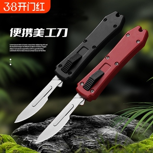 简约美工刀可挂钥匙扣EDC开箱工具铝合金手柄迷你拆箱刀厂家直销