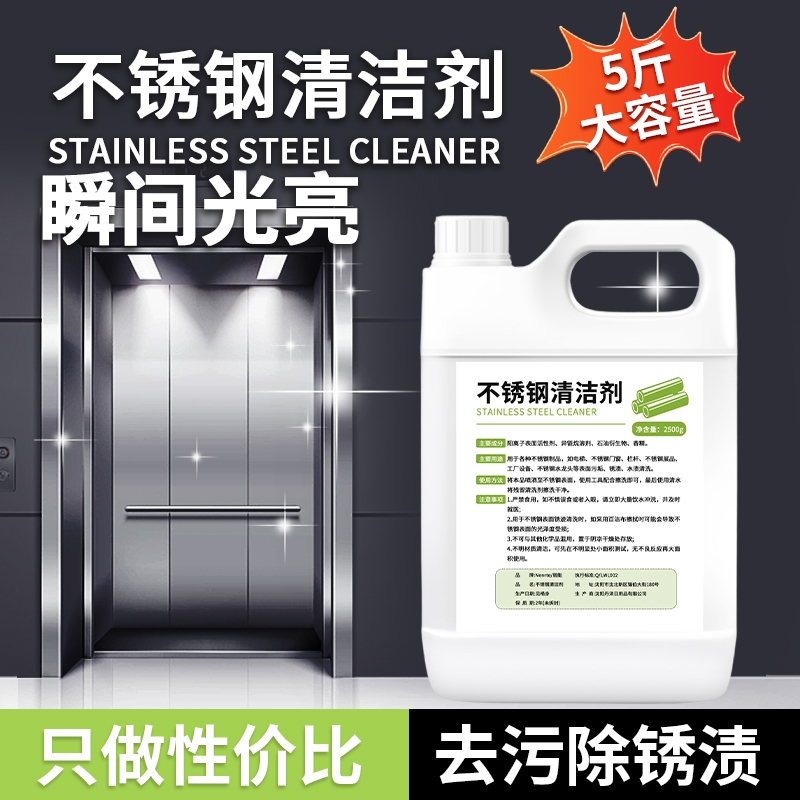 草酸清洁剂瓷砖厕所清理除垢剂