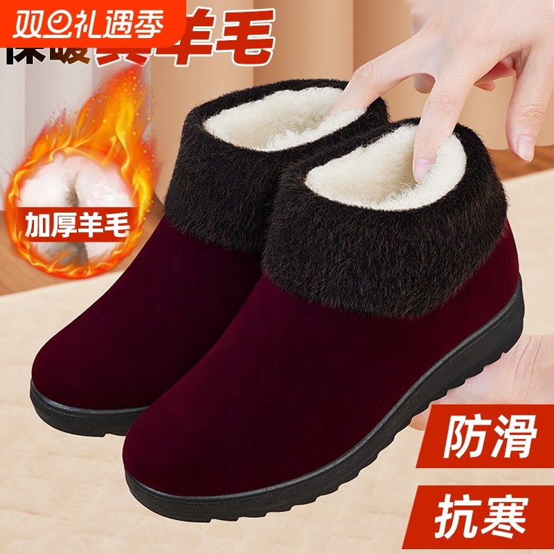 老北京棉鞋女秋冬新款加绒加厚羊毛保暖棉鞋中老年防滑舒适妈妈鞋