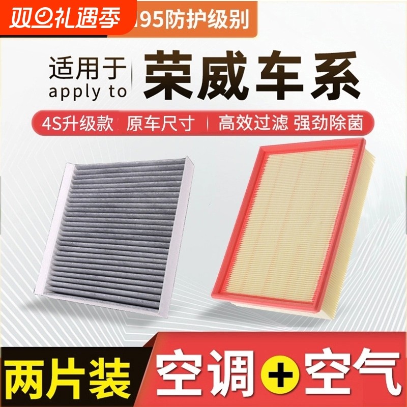 适配荣威rx5/i5/i6/350/ei5/rx3/360科莱威