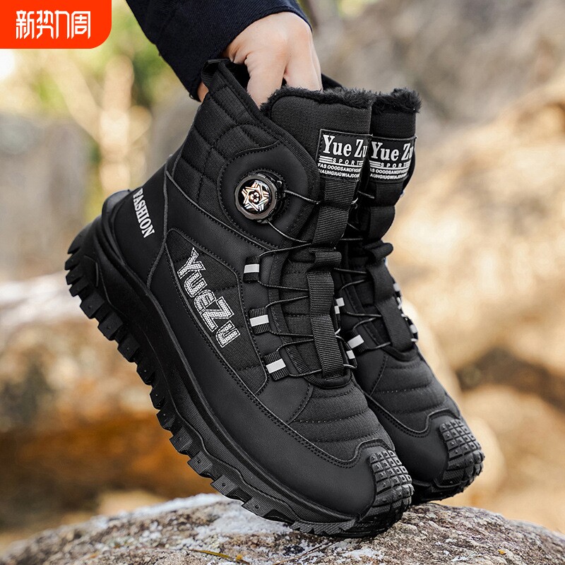 雪地靴男士东北高帮棉鞋冬季新款加绒加厚保暖防滑户外登山棉靴子