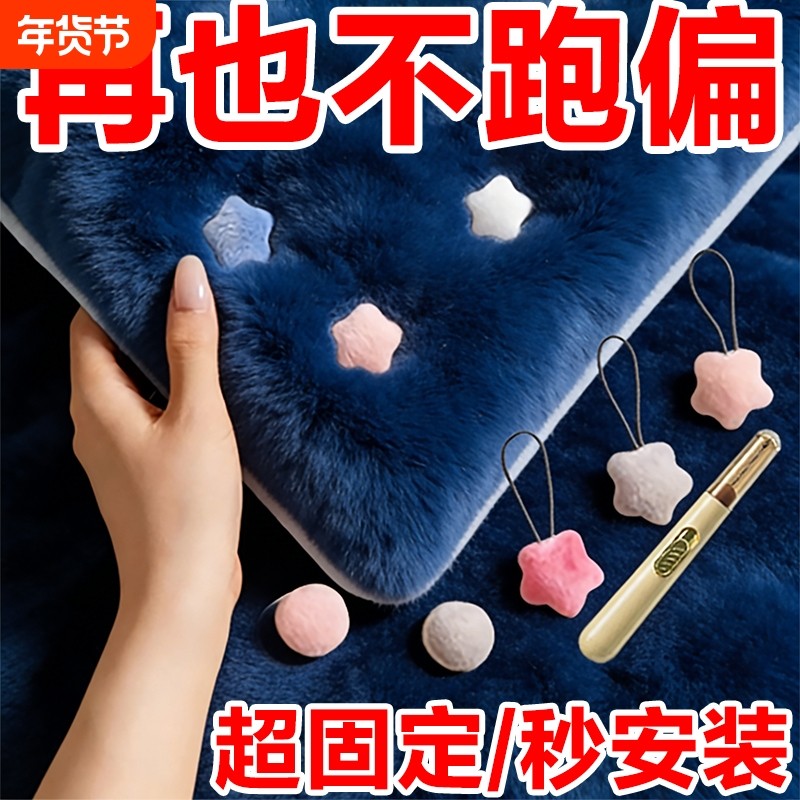 被子固定器安全无针新款床单被套被罩棉被防跑隐形被订被角扣神器,收纳整理,被子固定器,淘宝优惠券,粉丝福利购,淘宝优惠卷