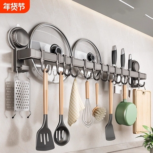 吸盘厨房挂钩免打孔壁挂式挂杆多功能置物架铲子勺子刀架收纳挂架