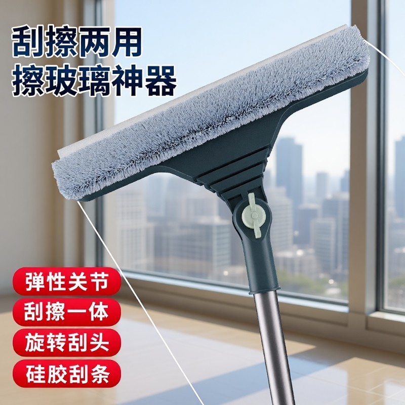 擦玻璃神器家用高层窗外玻璃刮水器保洁专用清洁工具刮板擦窗加长