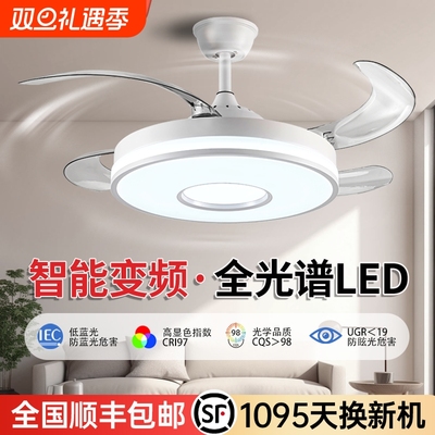 顺丰包邮到家奥克斯品牌风扇灯