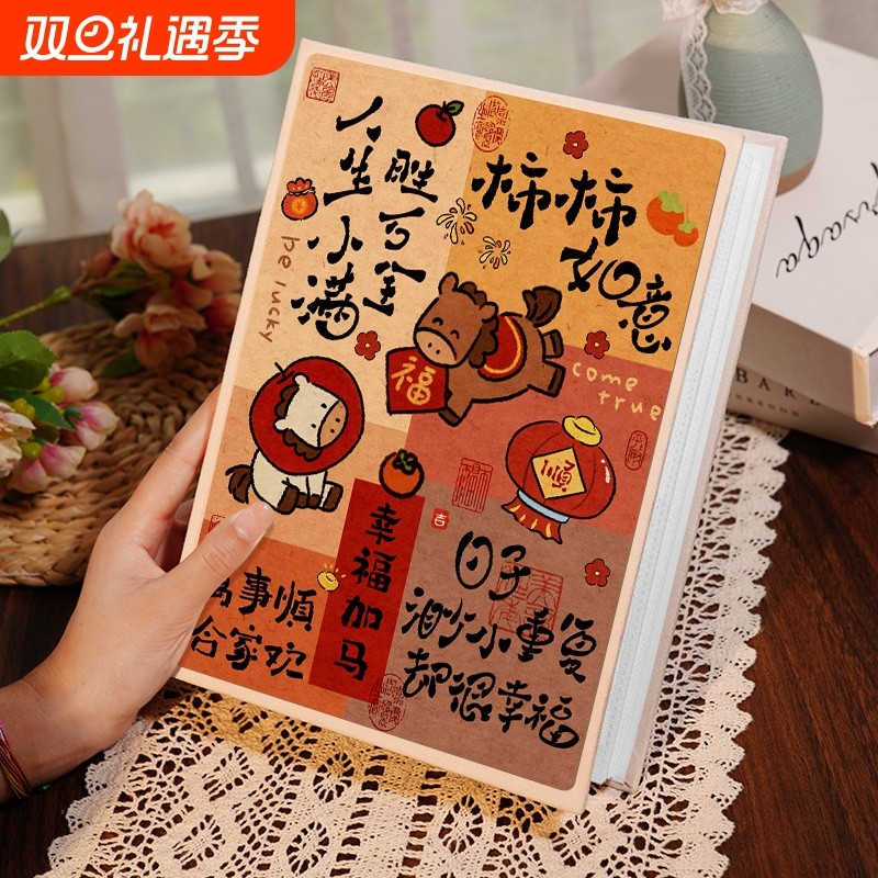 7寸8横竖过塑相片收藏册儿童