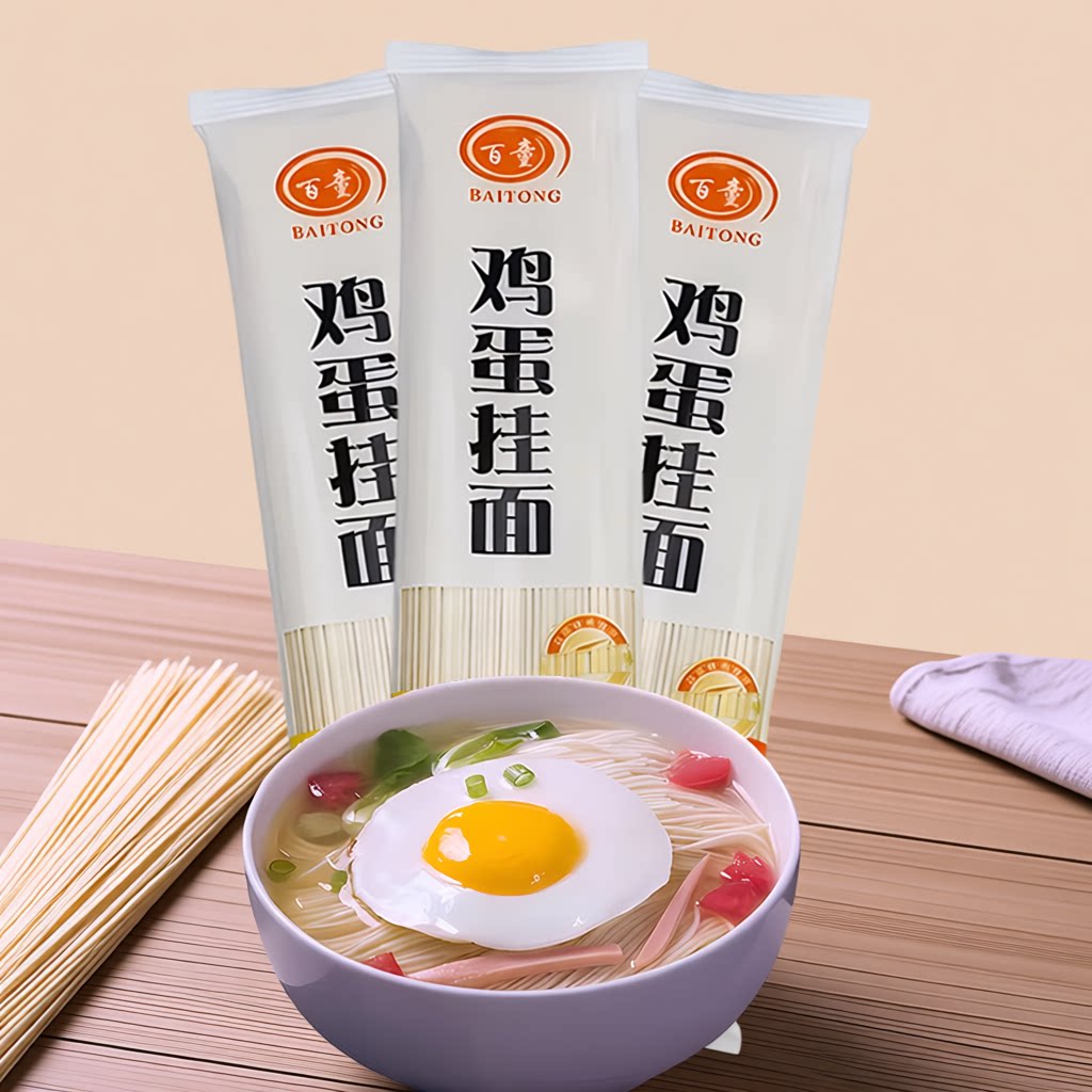 百童面条鸡蛋挂面龙须面150g包方便小包装早餐速食扁细面条鸡蛋面图片