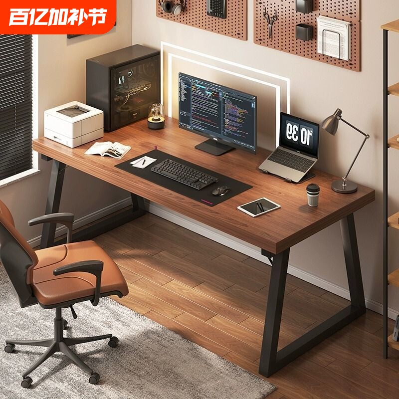 电脑桌台式家用办公桌简约双人卧室桌子工作台学生书桌学习写字桌