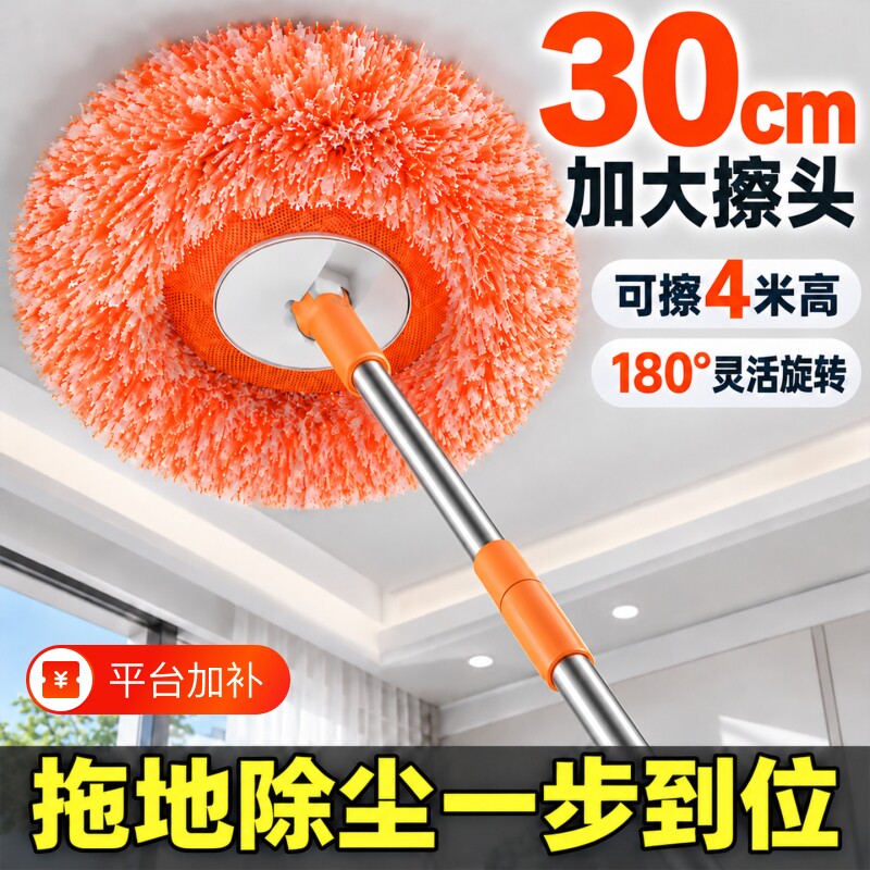 打扫天花板灰尘神器多功能干湿两用拖地家用大扫除搞卫生扫房顶灰