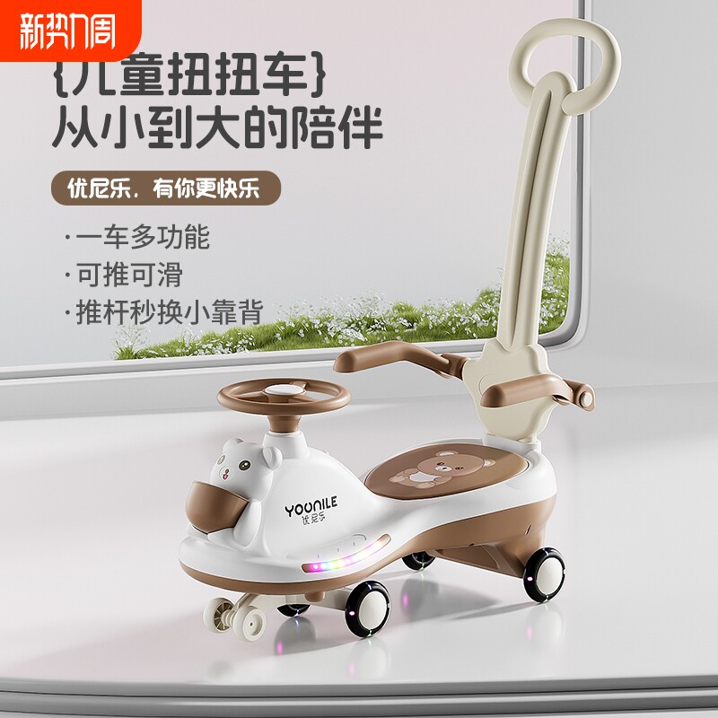 新款儿童扭扭车防侧翻男女宝宝1-6岁溜溜车手推遛实用静音出行车