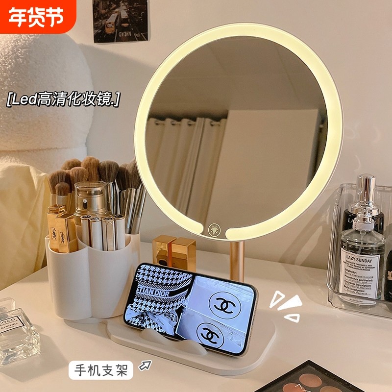 led化妆镜带灯学生台式桌面卧室梳妆台高级感梳妆镜子收纳盒高清