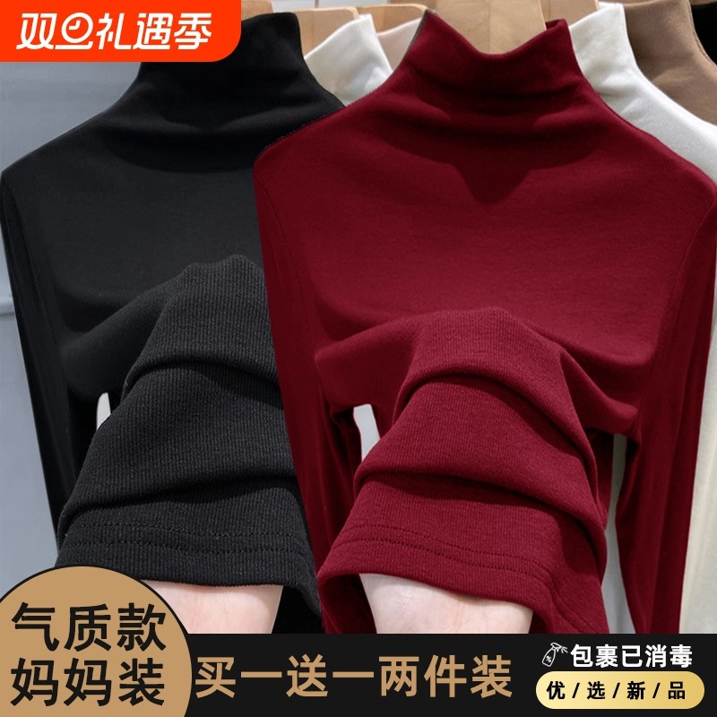 半高领德绒打底衫女2025秋冬内搭中老年加厚加绒上衣新款t恤红色