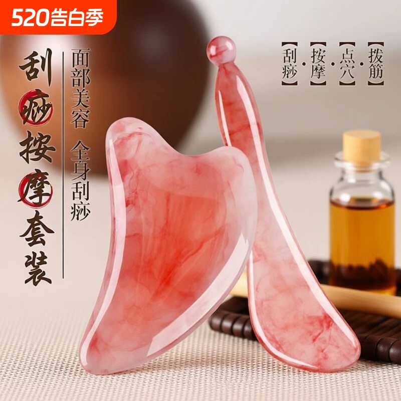 刮痧板拨筋棒面部专用脸眼部拔筋按摩提拉全身通用棒仿牛角刮痧板