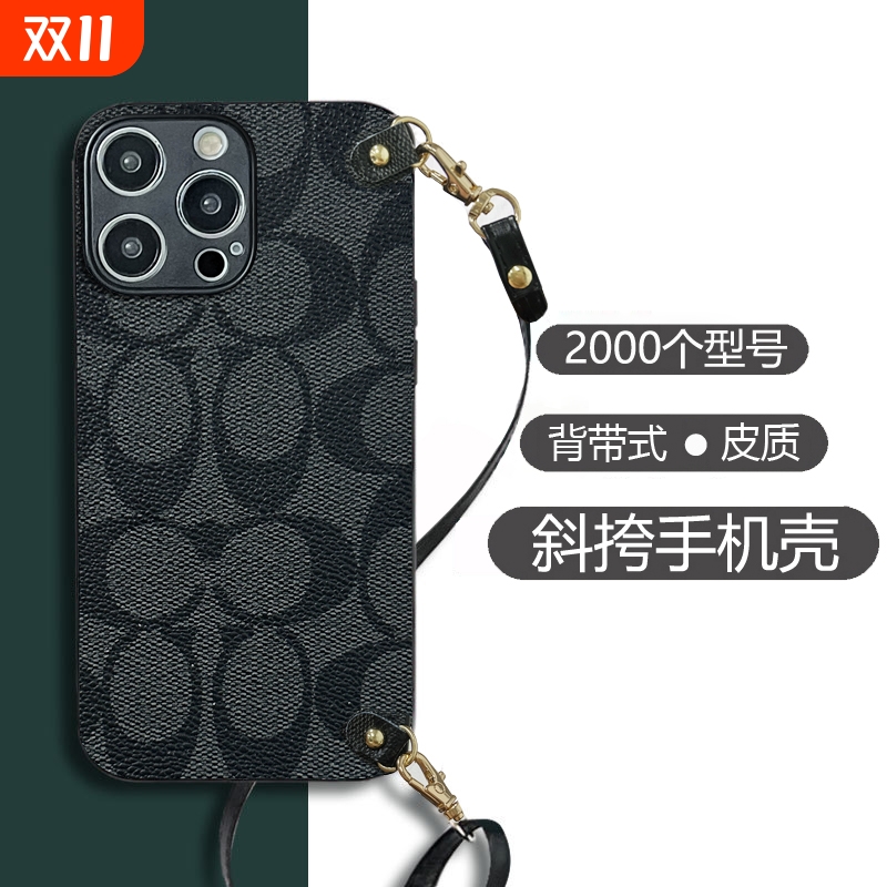 复古时尚简约防摔手机壳