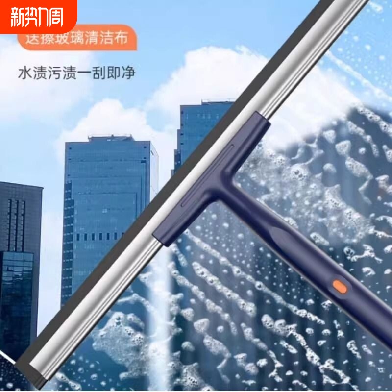 擦玻璃神器家用刮水器保洁双层单面窗户专用工具雨刮器高层擦窗器