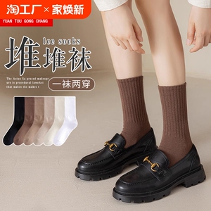 堆堆袜子女春秋款长袜无骨月子袜防臭棉袜夏季薄款白色中筒运动袜
