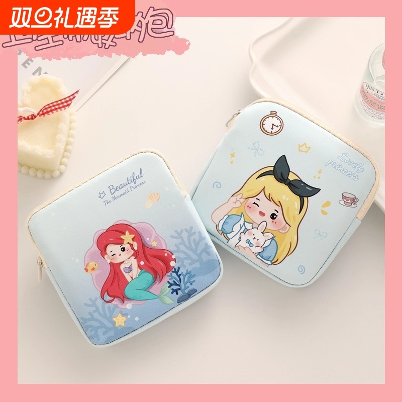 姨妈巾收纳包可爱月事包便携学生用装放卫生巾的小包收纳袋女生包