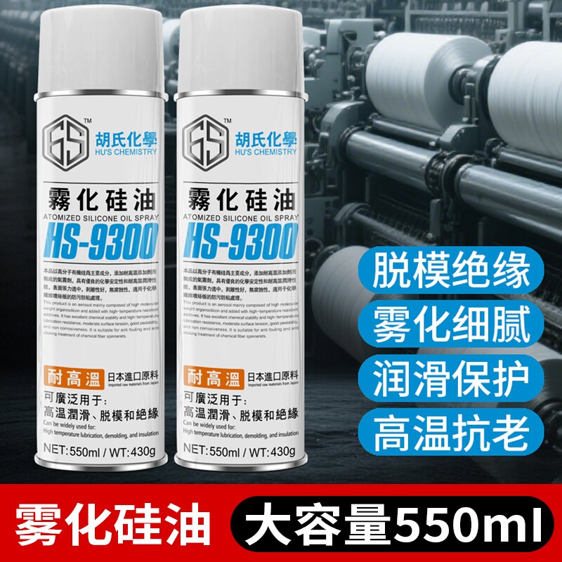 6S耐高温雾化硅油橡胶塑料齿轮