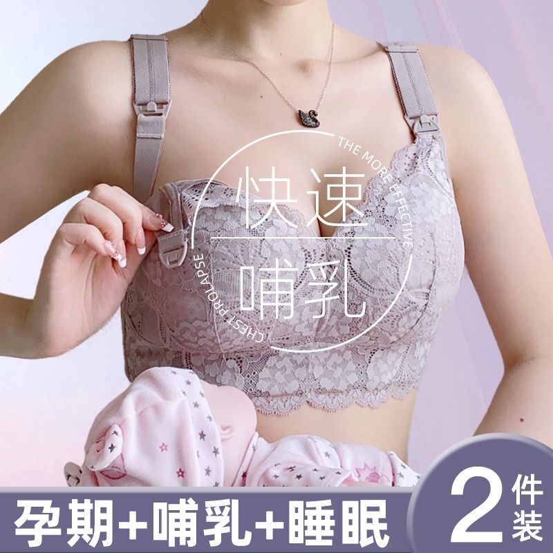 哺乳内衣胸大显小超薄款大码孕妇文胸夏季聚拢防下垂收副乳全罩杯-封面