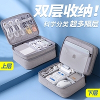 便攜大容量數(shù)碼數(shù)據(jù)線收納包
