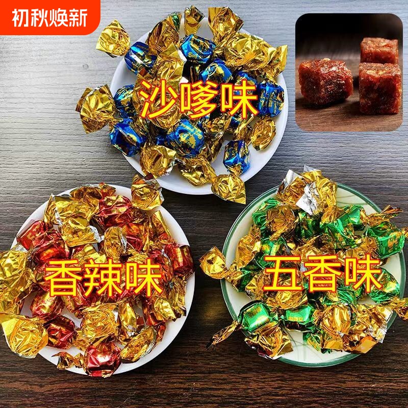 网红零食牛肉粒糖果风干手撕牛肉脯牛肉干五香麻辣味休闲香辣沙嗲