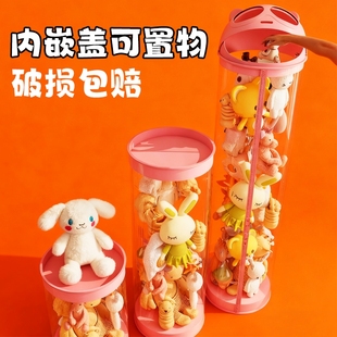 拉链款毛绒娃娃收纳桶玩偶公仔收纳神器透明盒儿童玩具收纳筒客厅