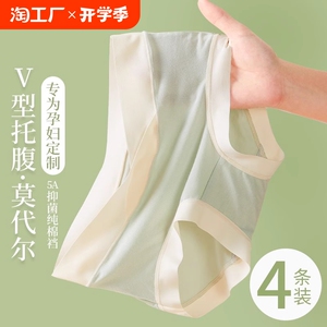 新疆棉纯棉全棉大码女士内裤收腹无痕抗菌裆内裤女夏季薄款长绒棉