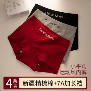 运动风内裤女士纯棉三角裤红色性感包臀无痕透气中腰抗菌平角短裤