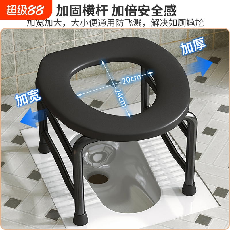 轻便可折叠老人用坐便椅多功能