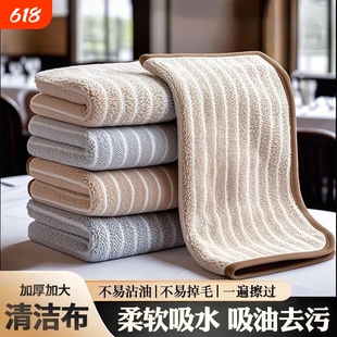 洗碗布第一名抹布厨房专用不沾油吸水毛巾不掉毛擦桌家务用品清洁