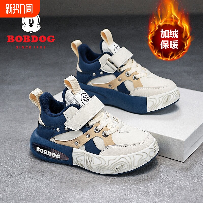巴布豆男童棉鞋加绒保暖2025秋冬新款二棉鞋子大棉板鞋儿童运动鞋