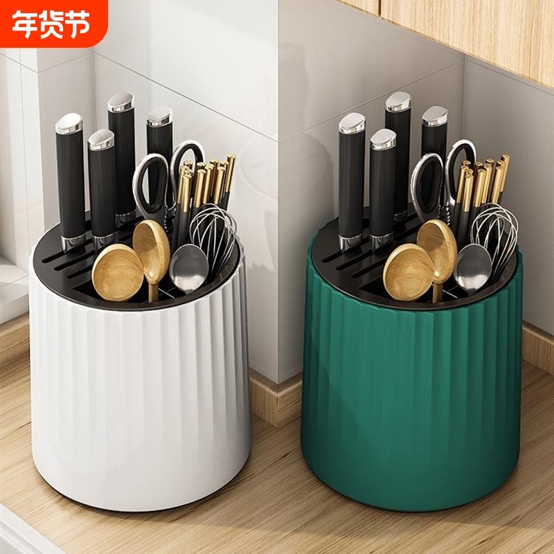 厨房旋转刀架置物架台面多功能筷子筒刀架一体收纳盒家用菜刀架子,厨房/烹饪用具,刀架,淘宝优惠券,粉丝福利购,淘宝优惠卷