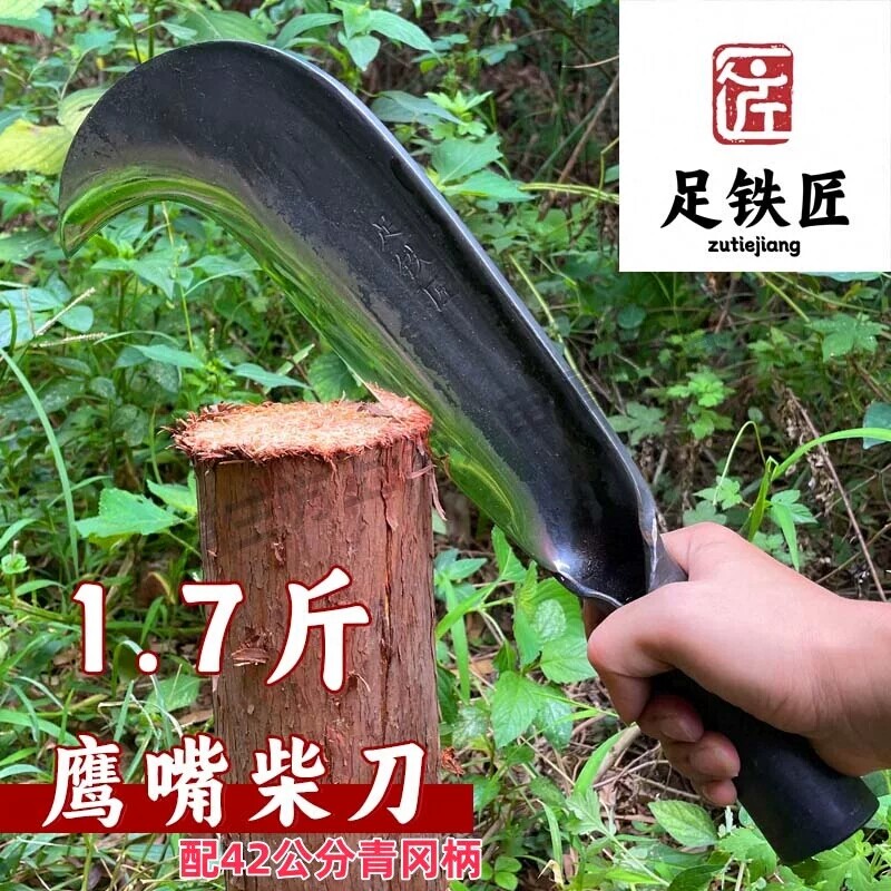 园艺剪刀剪树枝专用剪刀德系精工图片