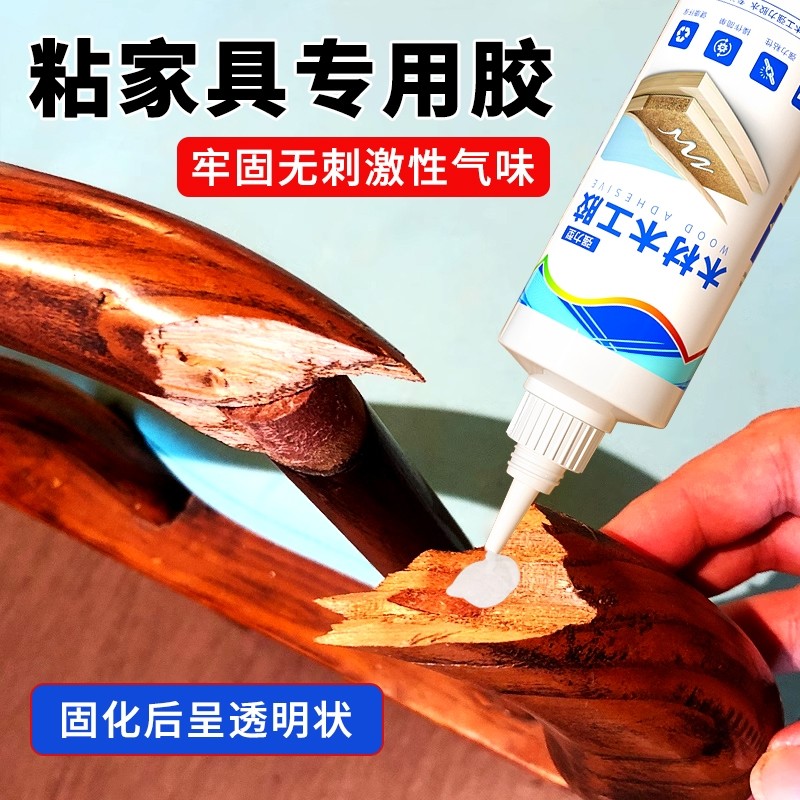 木工胶水木头胶水木胶强力胶实木粘木头木材专用胶家具白胶白乳胶