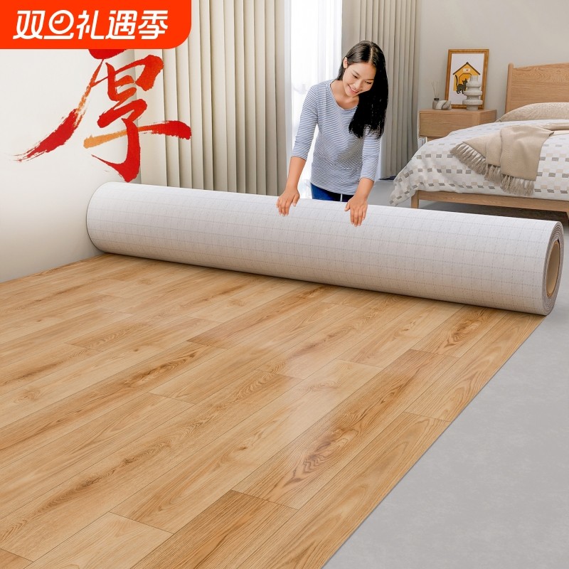 巨厚地板革水泥地直接铺大面积全铺加厚耐磨防水家用pvc地贴地垫