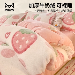 猫人小清新冬季 珊瑚绒牛奶绒被套单件150x200x230加绒被罩被单人4