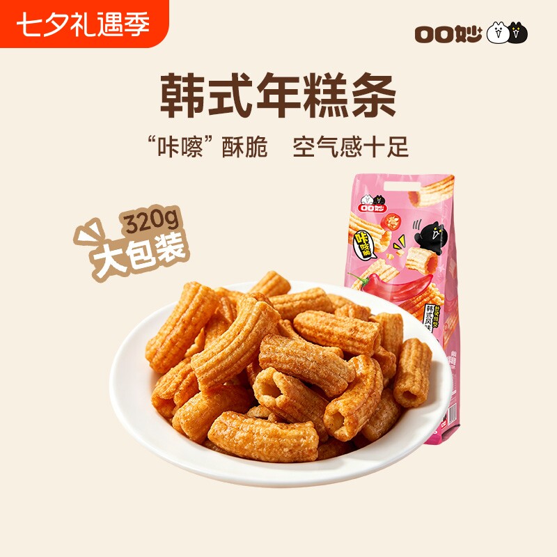 口口妙零食休闲食品小吃脏脏韩国膨化年糕条好吃小解馋锅巴甜辣